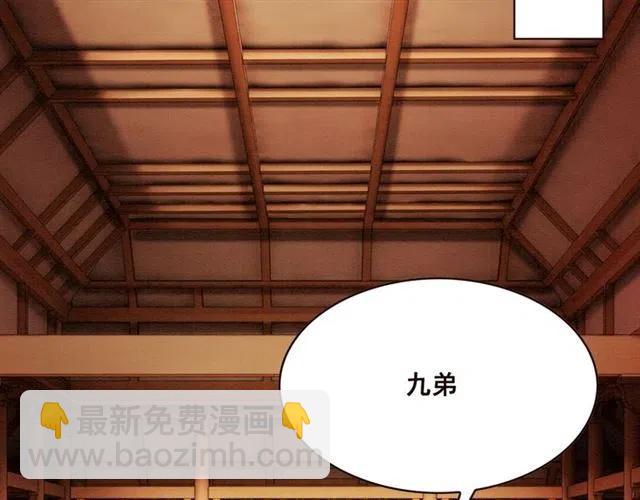 第82话 上瘾的云烟(1/3)-第84话