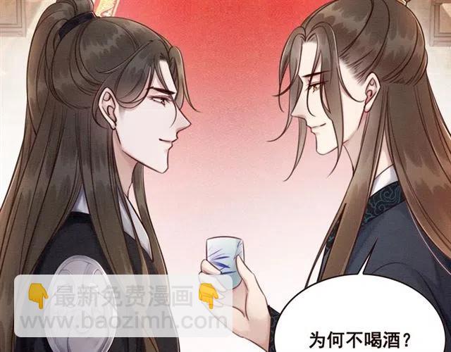 第82话 上瘾的云烟(1/3)-第84话