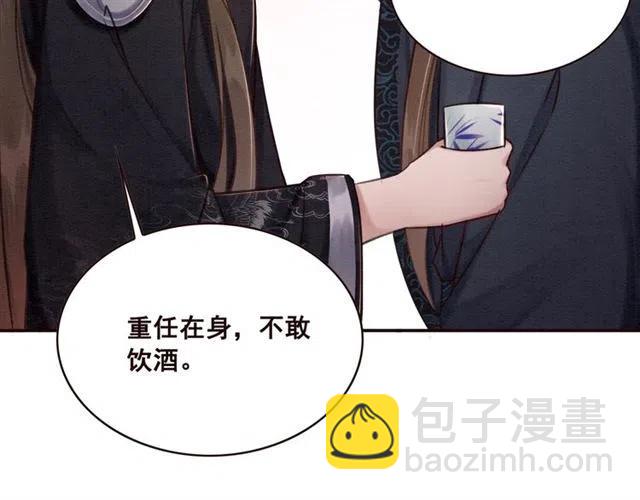 第82话 上瘾的云烟(1/3)-第84话