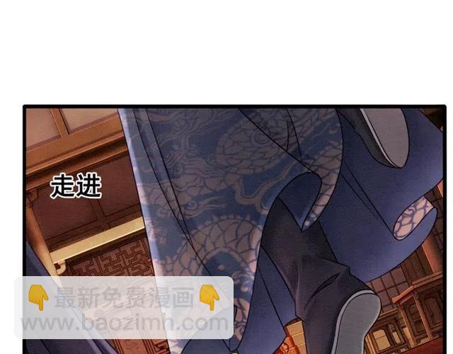 第82话 上瘾的云烟(1/3)-第84话