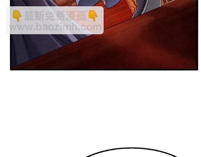 第82话 上瘾的云烟(1/3)-第84话