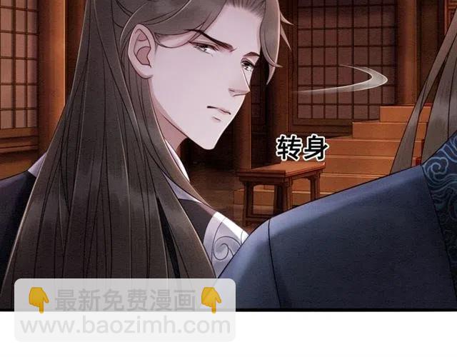 第82话 上瘾的云烟(1/3)-第84话