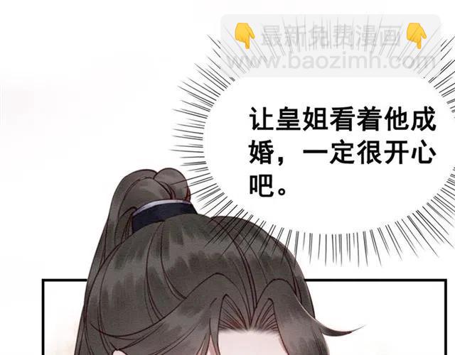 第82话 上瘾的云烟(1/3)-第84话