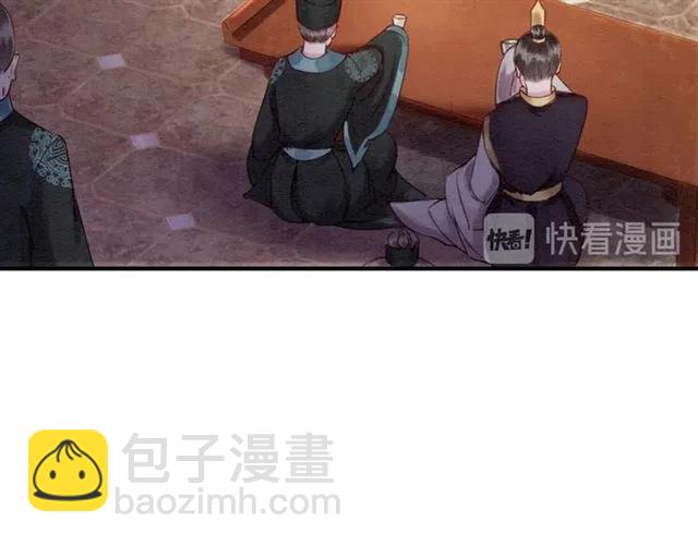 第82话 上瘾的云烟(1/3)-第84话