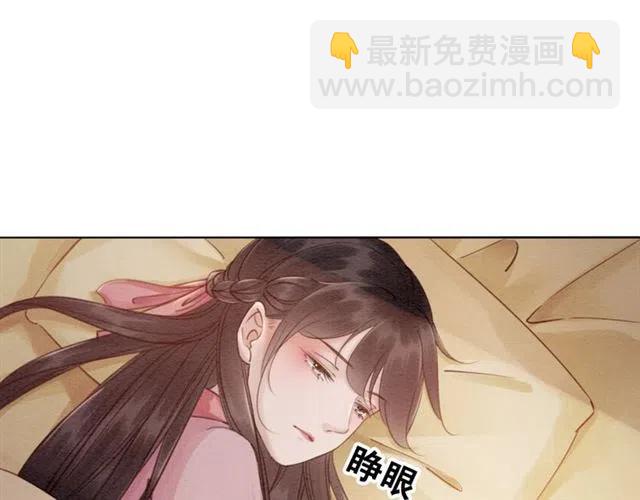 第82话 上瘾的云烟(1/3)-第84话