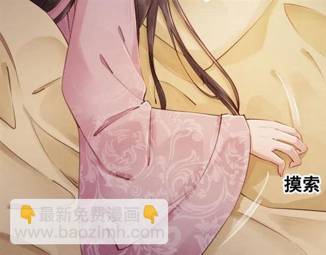 第82话 上瘾的云烟(1/3)-第84话