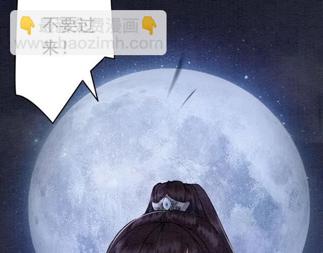第84话 我爱你是不用还的(1/2)-第86话