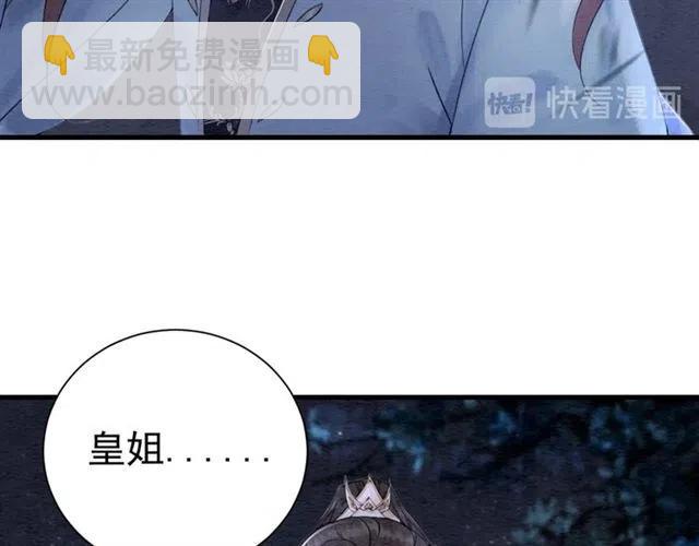 第84话 我爱你是不用还的(1/2)-第86话