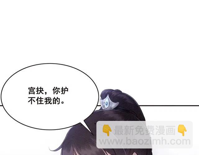 第84话 我爱你是不用还的(1/2)-第86话
