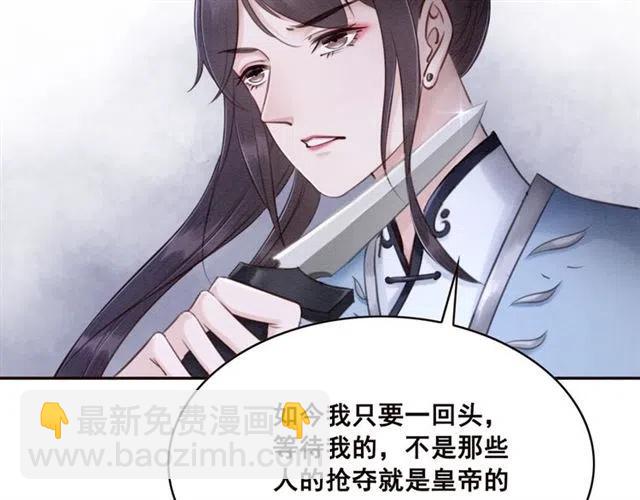 第84话 我爱你是不用还的(1/2)-第86话