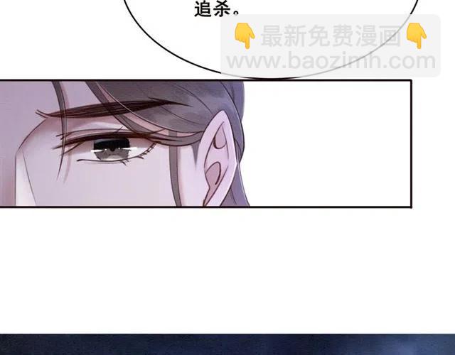 第84话 我爱你是不用还的(1/2)-第86话
