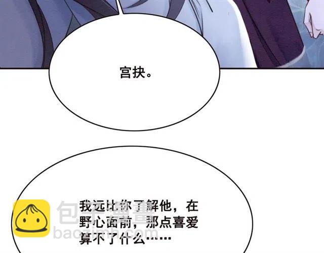 第84话 我爱你是不用还的(1/2)-第86话