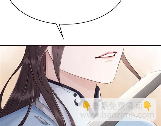 第84话 我爱你是不用还的(1/2)-第86话