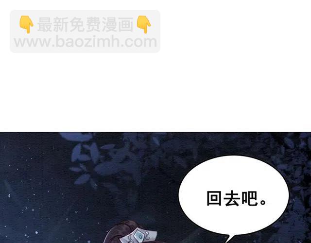 第84话 我爱你是不用还的(1/2)-第86话
