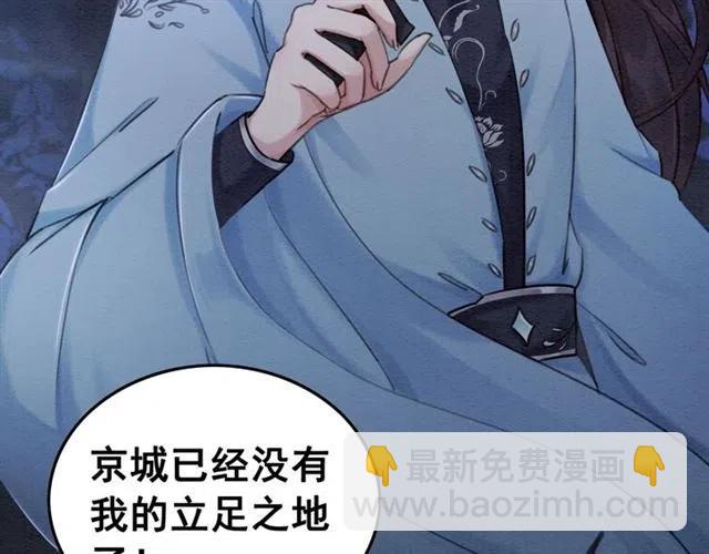 第84话 我爱你是不用还的(1/2)-第86话