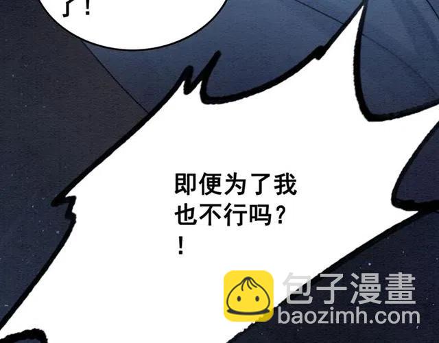 第84话 我爱你是不用还的(1/2)-第86话