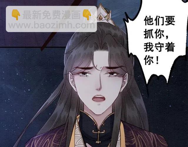 第84话 我爱你是不用还的(1/2)-第86话