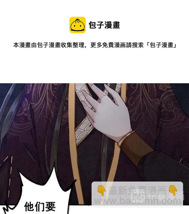 第84话 我爱你是不用还的(1/2)-第86话