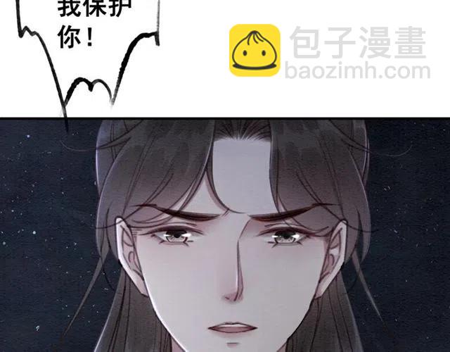 第84话 我爱你是不用还的(1/2)-第86话