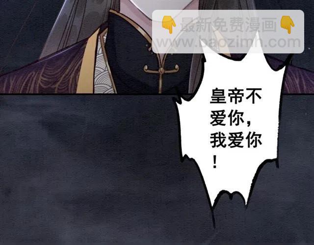 第84话 我爱你是不用还的(1/2)-第86话