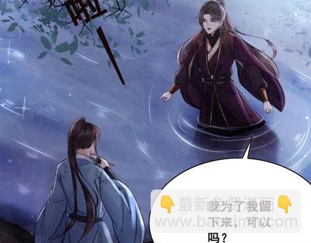 第84话 我爱你是不用还的(1/2)-第86话