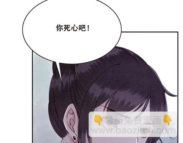 第84话 我爱你是不用还的(1/2)-第86话