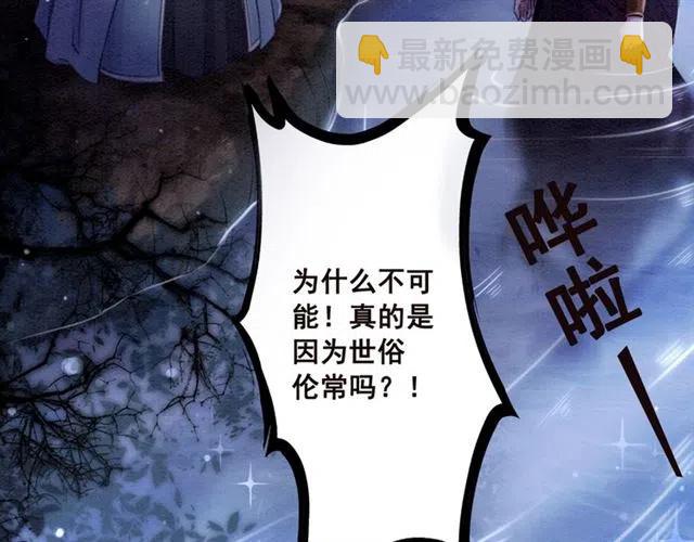 第84话 我爱你是不用还的(1/2)-第86话