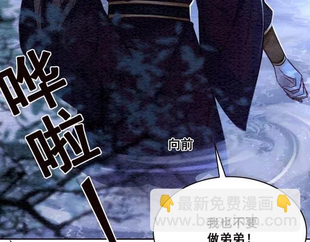 第84话 我爱你是不用还的(1/2)-第86话