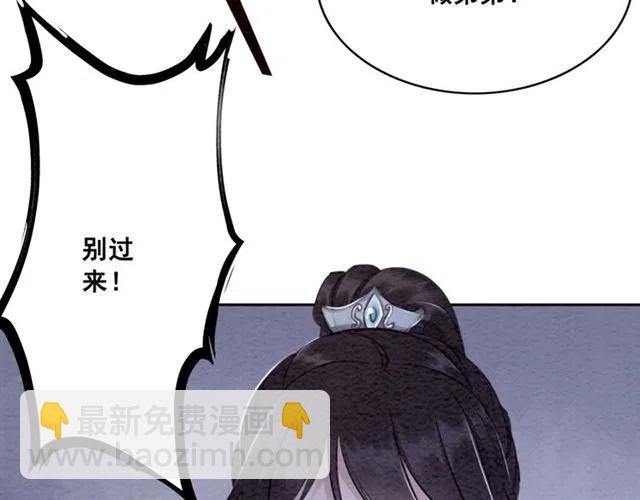 第84话 我爱你是不用还的(1/2)-第86话
