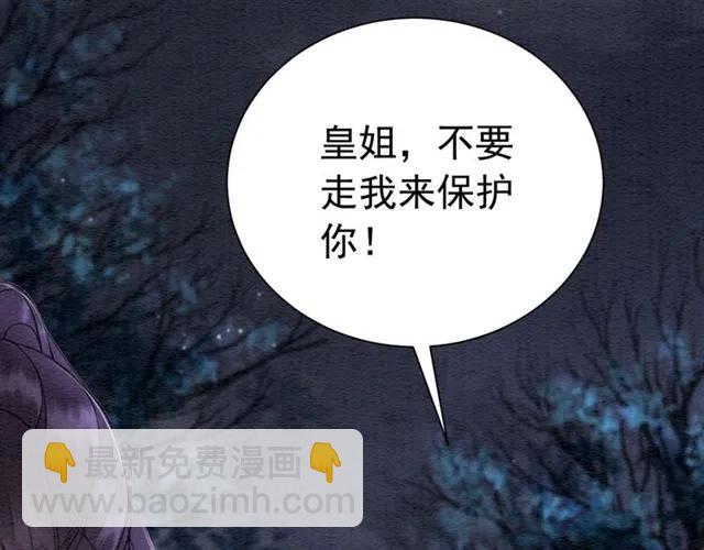 第84话 我爱你是不用还的(1/2)-第86话
