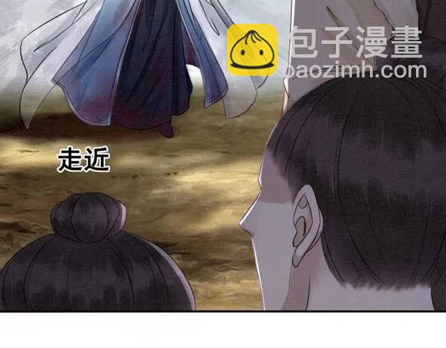 第86话 太丑了，不要看我(1/3)-第88话