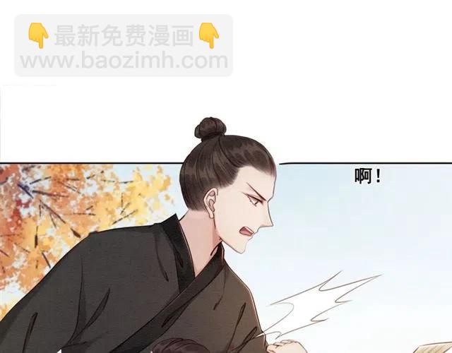 第86话 太丑了，不要看我(1/3)-第88话