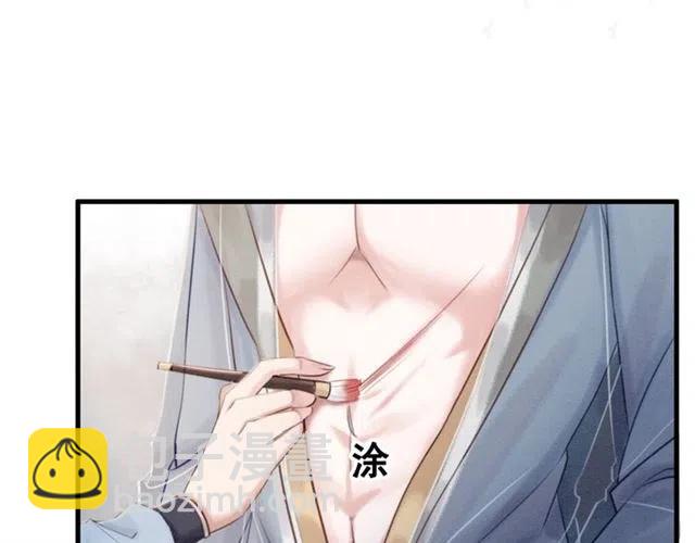 第89话 互相折磨(1/2)-第90话