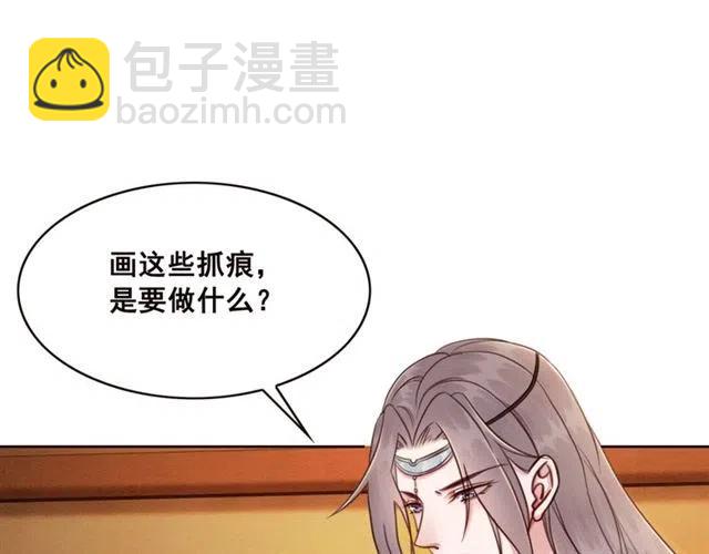第89话 互相折磨(1/2)-第90话