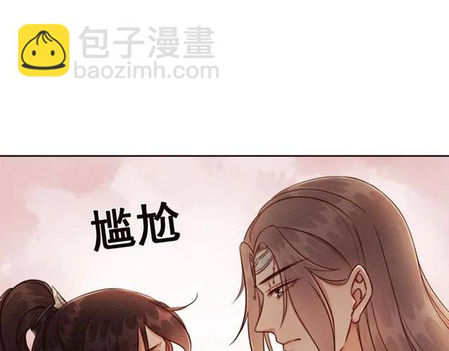 第89话 互相折磨(1/2)-第90话