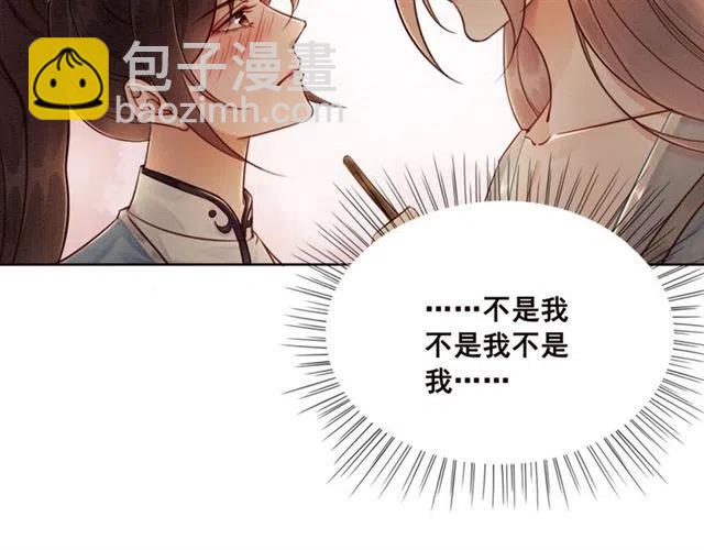 第89话 互相折磨(1/2)-第90话