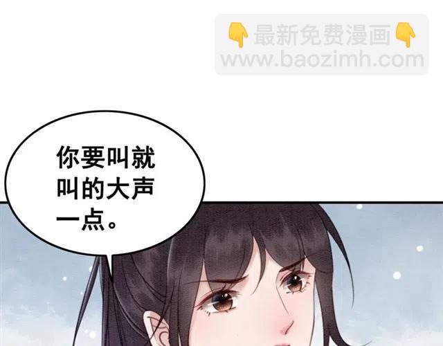 第89话 互相折磨(1/2)-第90话