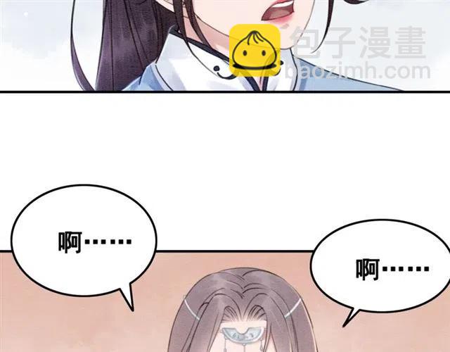 第89话 互相折磨(1/2)-第90话
