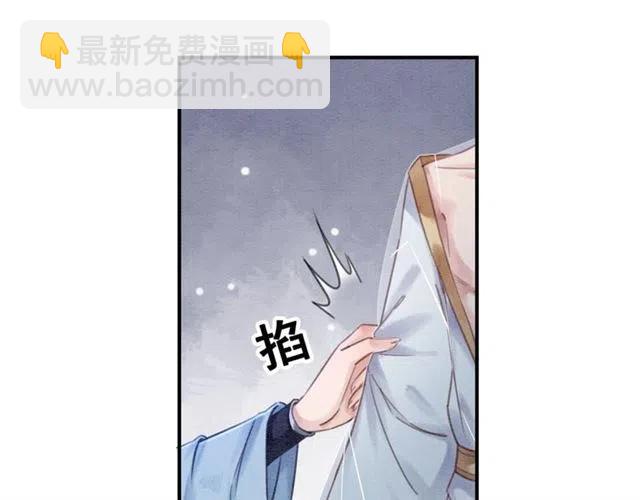 第89话 互相折磨(1/2)-第90话