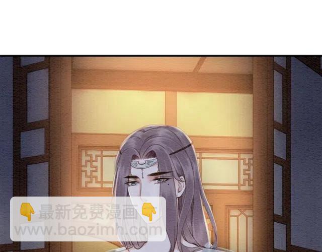第89话 互相折磨(1/2)-第90话