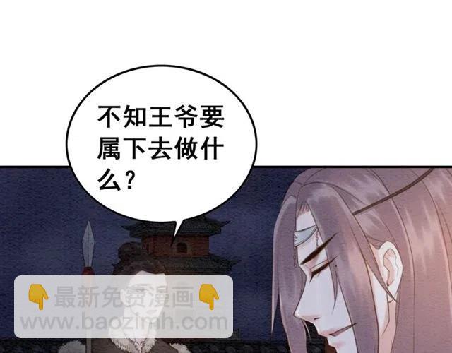 第89话 互相折磨(1/2)-第90话