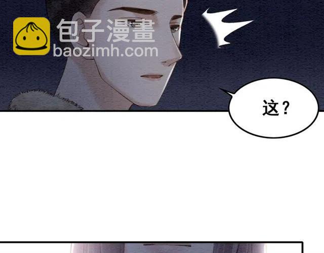 第89话 互相折磨(1/2)-第90话