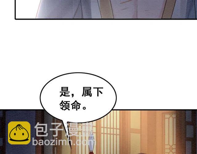 第89话 互相折磨(1/2)-第90话
