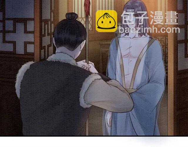 第89话 互相折磨(1/2)-第90话