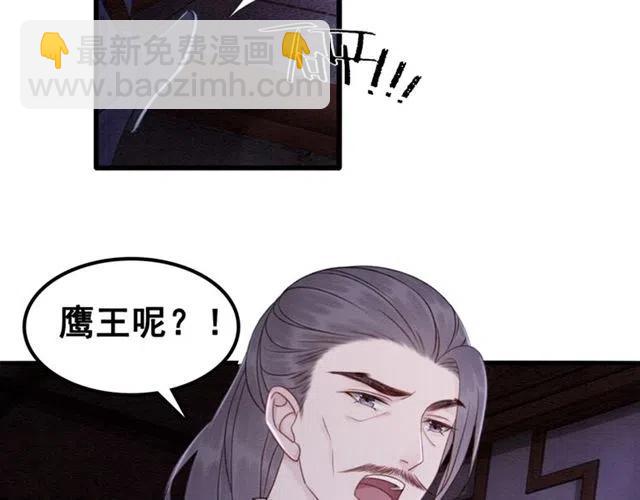 第89话 互相折磨(1/2)-第90话