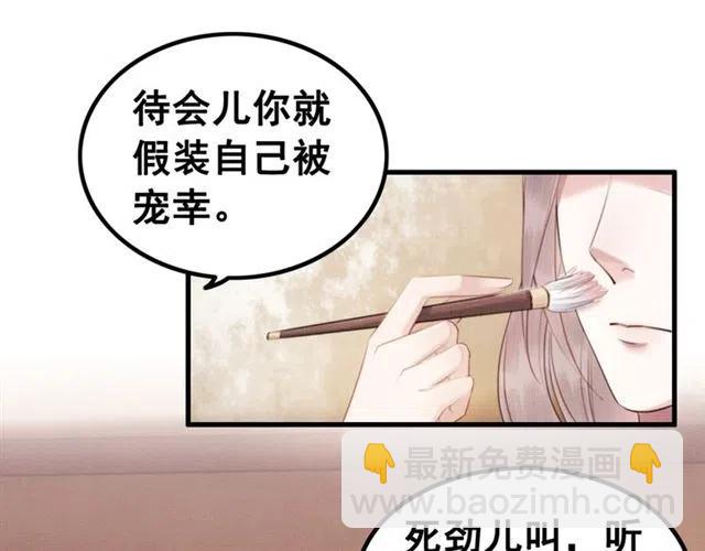 第89话 互相折磨(1/2)-第90话