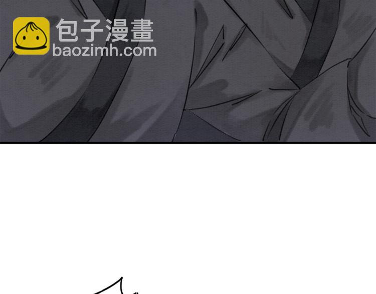 第9话 护她周全(1/3)-第10话