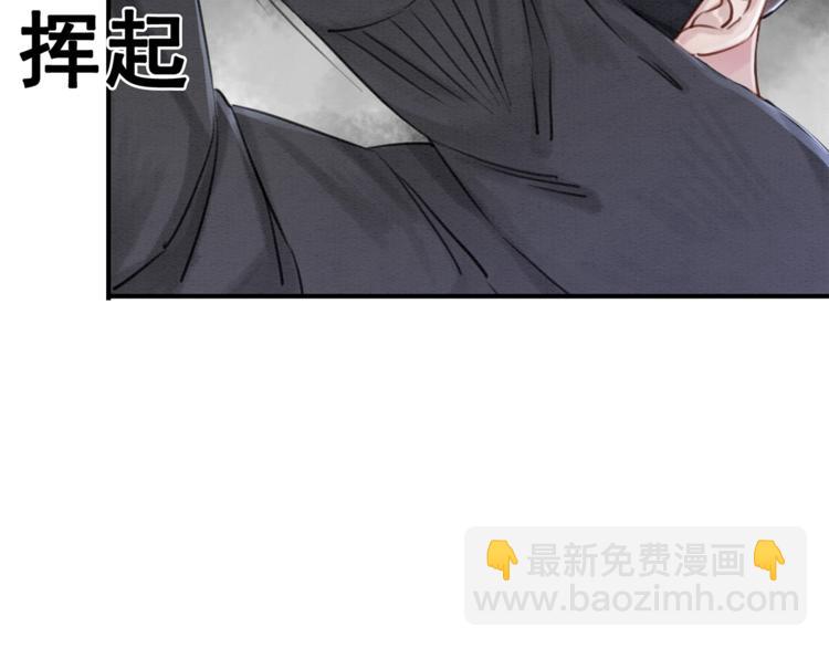 第9话 护她周全(1/3)-第10话