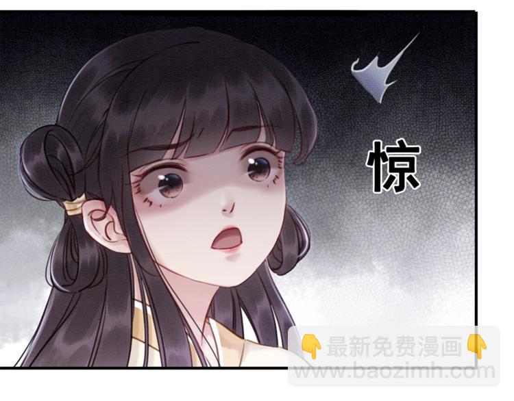第9话 护她周全(1/3)-第10话