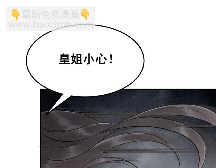 第9话 护她周全(1/3)-第10话
